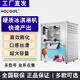 浩博冰淇淋機商用硬質(zhì)冰激凌機器全自動(dòng)YKF116大產(chǎn)量挖球哈根達斯雪糕機綠豆沙牛乳新款臺式立式甜筒機 YKF-116（制冷缸4.5L 臺式）