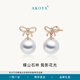 AKOYA海水珍珠耳釘蝴蝶結(jié)18K金7-8可愛生日禮物送女友老婆氣質(zhì)0833SP 18K金 玫瑰金 7-8mm｜靈動款