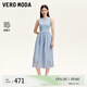 VEROMODA連衣裙2025夏季新款下擺鏤空蕾絲立體花苞裙32527A042 微藍色 S