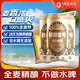 1號(hào)會(huì)員店（One's Member）精釀壹號(hào) 德式全小麥白啤酒進(jìn)口酒花 麥香醇厚500ml*3罐 蘇超看球