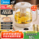 美的（Midea）養(yǎng)生壺316L母嬰材質(zhì) 燒水壺煮茶壺全自動(dòng) 恒溫花茶壺煮茶器 1.5L電熱水壺泡茶壺精粹輕音YS15P301A