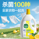 滴露（Dettol）衣物消毒液 檸檬3L 99.9%殺菌除螨內(nèi)衣兒童衣物除菌液可配洗衣液