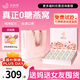 艾尚燕即食燕窩75g*15瓶無糖 禮品送長輩營養(yǎng)品 孕婦補品 媽媽生日禮物