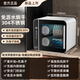 欣潮免瀝水消毒柜家用小型臺式桌面茶杯奶瓶消毒柜紫外線(xiàn)負離子消毒柜烘干一體廚房餐具碗筷菜板消毒柜 【42L碗柜旗艦版】紫外線(xiàn)+負離子+熱風(fēng)烘干+調溫