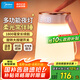 美的（Midea）多功能充電母嬰燈喂奶起夜應急燈家用臥室伴睡床頭露營燈節(jié)日禮物
