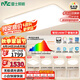 雷士（NVC）吸頂燈全光譜護眼客廳燈簡約臥室智能LED照明普瑞白雪S包安裝