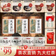 【送五套變色紫砂茶具】金針+金螺+金絲+鳳慶+古樹+蜜香+荒野小種 一次品鑒九大紅茶送五套變色茶具