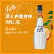 波士（BOLS）洋酒 荷蘭進(jìn)口 白橙皮味力嬌酒700ml DIY調(diào)酒 基酒 配制酒 烘焙酒