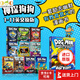現貨 神探狗狗的冒險 英文原版 Dog Man 全套合集 The Adventures of Dog Man 幽默爆笑漫畫(huà)書(shū) 小學(xué)生課外閱讀故事 兒童英語(yǔ)啟蒙繪本興趣培養 學(xué)樂(lè )Scholastic出版