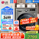 LG 9KG滾筒洗衣機全自動洗烘一體機 智能烘干DD直驅變頻 14分鐘快洗 6種智能手洗 475mm超薄家用 【超薄精選】銀FCY90M2P  9KG洗烘一體