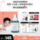 雅漾（Avene）【樊振東同款】凈顏復合精華液30ml AHA油痘肌控油凈膚清閉口黑頭