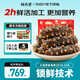珍品堂 大連即食海參 高品質(zhì)深海底播遼參 開袋即食 滋補(bǔ)佳品 海鮮水產(chǎn) 即食海參3斤【18-24只】
