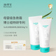 海得寶5X身體乳 30s救急褪紅癢干癢潤膚乳干敏皮高保濕新生兒成人 【5X長效保濕】倍潤身體乳350g*2