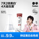 參半美白牙膏亮白去漬益生菌口腔增白清新口氣旅行裝20g