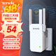 Tenda騰達三天線WiFi信號放大器Wi-Fi網(wǎng)絡增強無線擴展器 中繼器 信號增強擴大器 路由器穿墻伴侶A12 