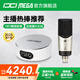 IXI MEGA M2PLUS III外置聲卡套裝主播K歌專(zhuān)業(yè)錄音電腦手機高端網(wǎng)紅直播設備全套電容麥克風(fēng)話(huà)筒 M2PLUSIII+森海塞爾MK4套裝（無(wú)防震架）