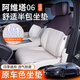 亞益阿維塔06汽車坐墊四季通用阿維塔專用汽車改裝飾用品座椅套適用于 【紫米拼】主副駕駛套裝-內(nèi)飾同色 阿維塔06