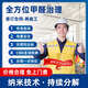 會員支付立減30元 上門除甲醛服務專業(yè)除甲醛治理新房急入住裝修去異味 空氣治理專享 預約費 上門除甲醛 預約費