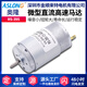 ASLONG RS-395高速馬達大扭矩碳刷微型直流電機電動(dòng)小馬達廠(chǎng)家 電機 12V-6000轉-12mm碳刷