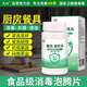 九行餐具消毒片 家用食堂學(xué)校消毒碗筷刀叉餐飲具漂白除味消毒泡騰片