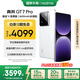 realme【國家補貼】真我GT7 Pro 16+512光域白 驍龍8至尊版 6500mAh大電池 三星OLED屏 智能AI手機