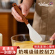 Vinland硅膠刮刀油刷手動(dòng)打蛋器烘焙套裝蛋糕工具全套食品級嬰兒輔食專(zhuān)用 櫸木柄硅膠大刮刀