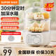 蘇泊爾（SUPOR）煮蛋器小電蒸鍋煮雞蛋神器多功能家用雙層蒸蛋器旋鈕304不銹鋼2.5升可定時(shí)自動(dòng)斷電 雙層