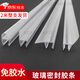 SOFANDARD特厚淋浴房擋水條浴室門(mén)防水膠條吸條無(wú)框窗h玻璃門(mén)密封條 加厚款F型2.2米 適用于8mm玻璃