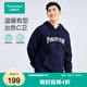 全棉時(shí)代（PurCotton）2023冬男士針織抓絨衛(wèi)衣寬松潮酷精梳棉休閑長(zhǎng)袖 藏青 180/XL