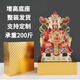 芝士分子貢臺(tái)桌新中式佛像底座觀音蓮花佛座加高墊高底座增高家用佛用 貼紙款長(zhǎng)20寬20高12厘米