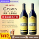 佳慕（Caymus Vineyards）美國加州紅酒Napa納帕谷Caymus佳慕酒莊赤霞珠干紅葡萄酒50周年版 2022年份佳慕赤霞珠(50周年)2瓶