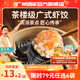 廣州酒家利口福早餐食品廣式面點 手抓餅包子餃子燒麥蝦餃 半成品生鮮速食兒童 黑金蝦餃200g（8個裝）