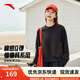 安踏奶芙衛(wèi)衣丨易打理長袖套頭衫女裝秋季新款慵懶風(fēng)休閑圓領(lǐng)運動上衣 基礎(chǔ)黑-5 L (女170)