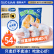 GUO LIAN國聯(lián)水產(chǎn) 翡翠生蝦仁特大號 凈重1斤17-22只 京東蝦仁品質(zhì)保障