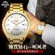 賓爵逐光真鉆金手表男士全自動(dòng)機械可防水商務(wù)奢華獨立日歷窗新款腕表 金色殼金寶鼎鑲石圈銀色面金色帶 無(wú)規格