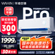 華凌空調(diào) 神機(jī)二代Pro 大1.5匹變頻掛機(jī)以舊換新 國(guó)家補(bǔ)貼 KFR-35GW/N8HE1ⅡPro 【25年新品】