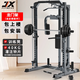 軍霞（JUNXIA）史密斯機綜合訓練器健身家用高位下拉深蹲多功能器械 JX-SM3002W