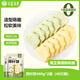 華田禾邦繪味人間聯(lián)名 荷葉餅 460g*2袋 (南瓜味+蔬菜味)肉夾饃餅胚早餐