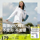 蕉下（beneunder）寬松長袖T恤女棉質(zhì)高彈親膚內(nèi)搭可外穿打底衫女CT020沁柔白M