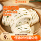 巴比【59元任選6件】包子燒麥饅頭兒童早餐組合套裝速食速凍面點(diǎn) 蔥油花卷360g（4只）