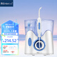 惠齒（h2ofloss）父親節(jié)禮物hf-8靜音家用沖牙器電動潔牙機器水牙線臺式洗牙機沖牙器美牙儀 純白 12支噴頭 HF-8