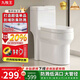 九牧王家用馬桶坐便器虹吸式大口徑大沖力小戶型靜音節(jié)水防臭座廁 319款【金榜爆款-家用首選】 300/305mm