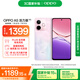 OPPO A5 活力版 12GB+256GB 瑪瑙粉 IP69滿級(jí)防水 360°抗摔 耐用大電池 5G 老人智能手機(jī) 國家補(bǔ)貼
