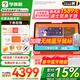 學(xué)而思學(xué)習機二代xpad2promax旗艦款經(jīng)典款2025AI智能deepseek學(xué)生平板護眼兒童幼兒園小學(xué)一年級到初中 國補-經(jīng)典款256GB【贈好記星詞典筆+如圖禮】