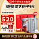 同仁堂北京同仁堂 破壁靈芝孢子粉膠囊 0.35g/粒*60粒/盒增強(qiáng)免疫新效期 靈芝袍子粉60粒*2罐【贈(zèng)禮裝】