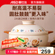 愛仕達(dá)砂鍋燉鍋煲湯家用耐高溫湯煲湯鍋陶瓷鍋燃?xì)庠蠲簹鈱Ｓ?（4-7人）耐高溫陶瓷煲 4.5L