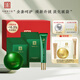 馬應(yīng)龍八寶淡化眼袋組合眼袋眼霜15g眼部精華15ml眼貼膜10對改善眼袋七夕