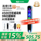 有道詞典筆英語(yǔ)點(diǎn)讀筆S6pro/P3/X5PLUS【領(lǐng)優(yōu)惠券】電子詞典學(xué)習(xí)神器單詞翻譯掃描筆掃讀筆 小學(xué)初高中 有道S6Pro 32GB 9科搜題