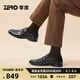 零度Zero男士商務(wù)休閑皮鞋2025春季新款真皮軟底軟面輕便舒適套腳男鞋 黑色DF1817(金屬搭扣) 40 (250mm)