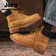 Jeep吉普踢不爛大黃靴男春季新款防水防滑工裝靴潮流高幫情侶馬丁靴男 金黃 【情侶款】【標準運動(dòng)鞋碼】 41